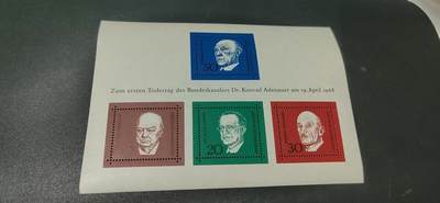 德国邮票专场，都是小型张、小全张 - 德国邮票小全张，1968年发行，政治家阿登纳、丘吉尔 、加斯、派瑞小型张小全张，品相如图