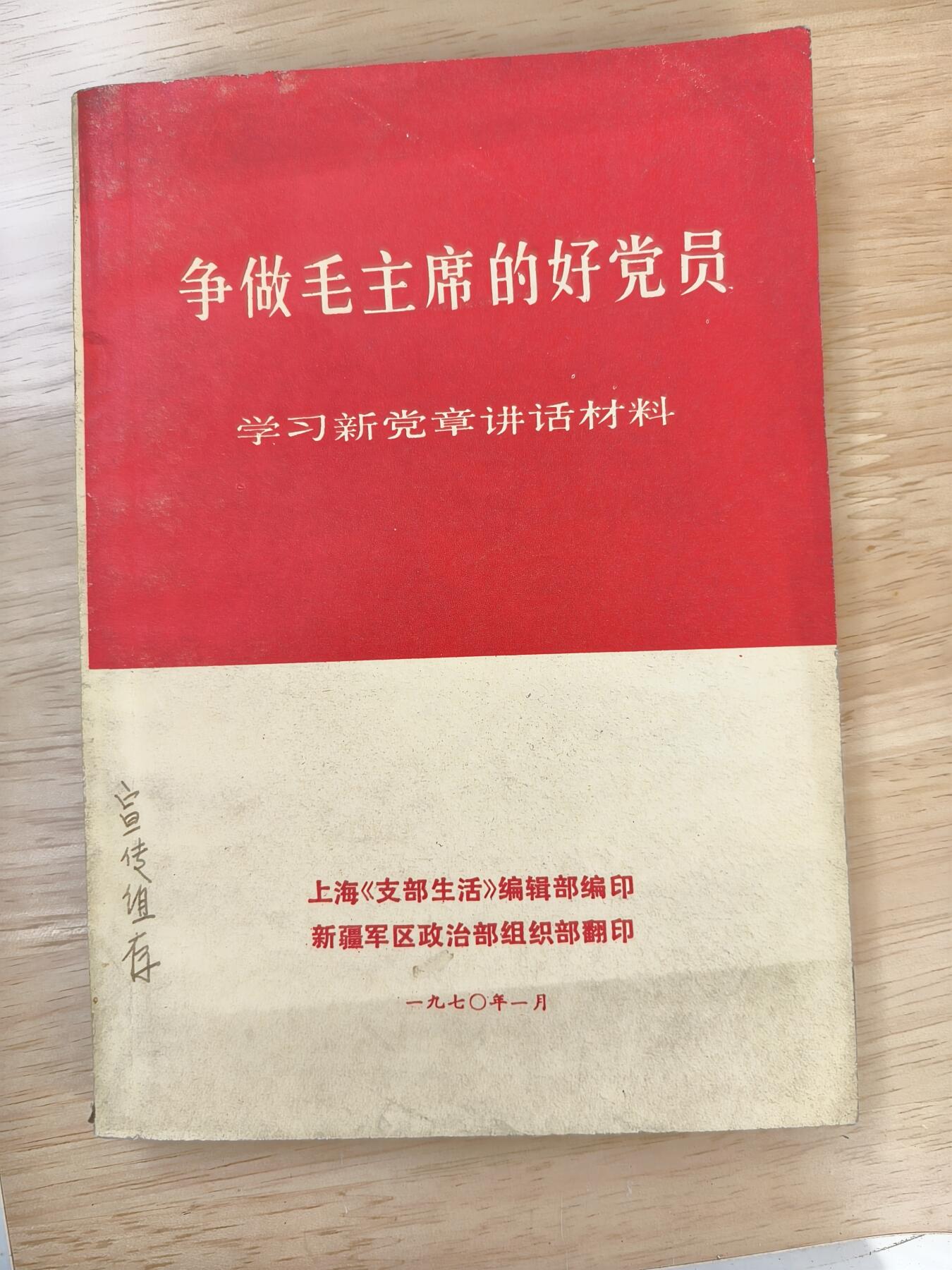 First