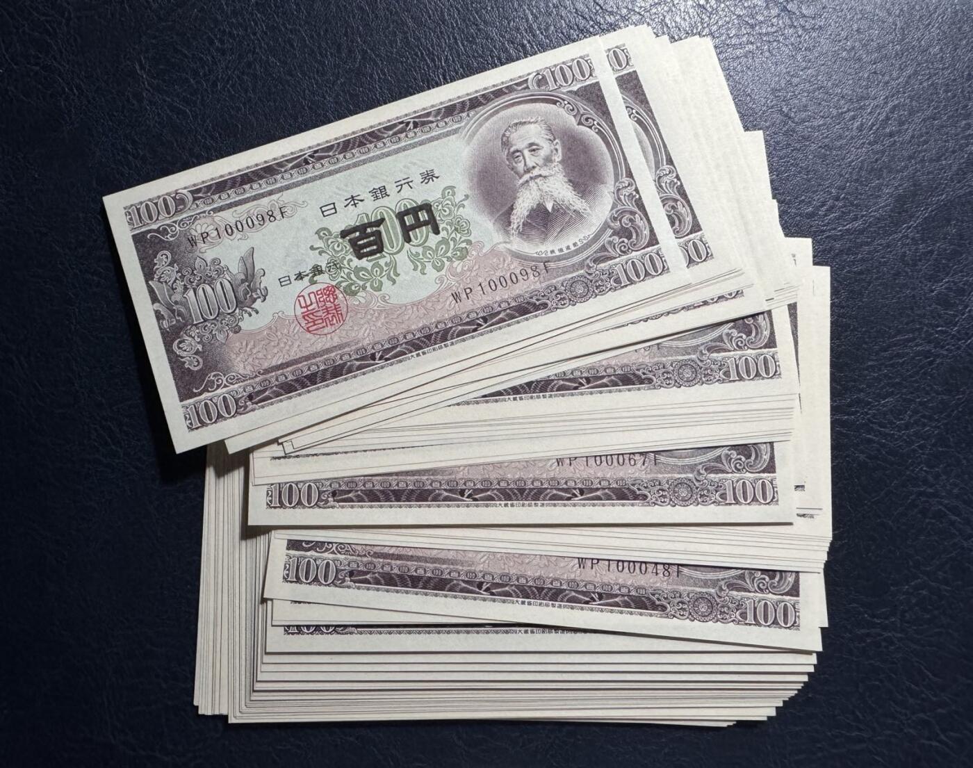 收藏联盟Quantum Auction 第383期拍卖  日本1953年100元90张断连 品相UNC 000豹子号身 部分为倒置号 无47