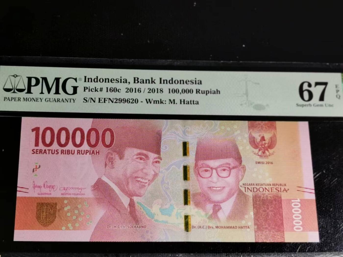 刘世昌艺术品销售中心～虎踞龙蟠*金杨在线联拍群第510期 印度尼西亚2016年10万卢比（PMG  67E   号码：EFN299620）1枚。