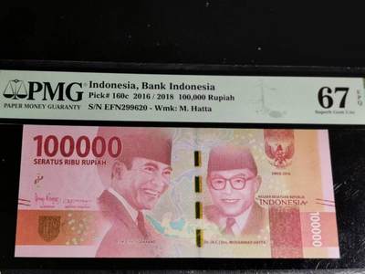 刘世昌艺术品销售中心～虎踞龙蟠*金杨在线联拍群第510期 - 印度尼西亚2016年10万卢比（PMG  67E   号码：EFN299620）1枚。