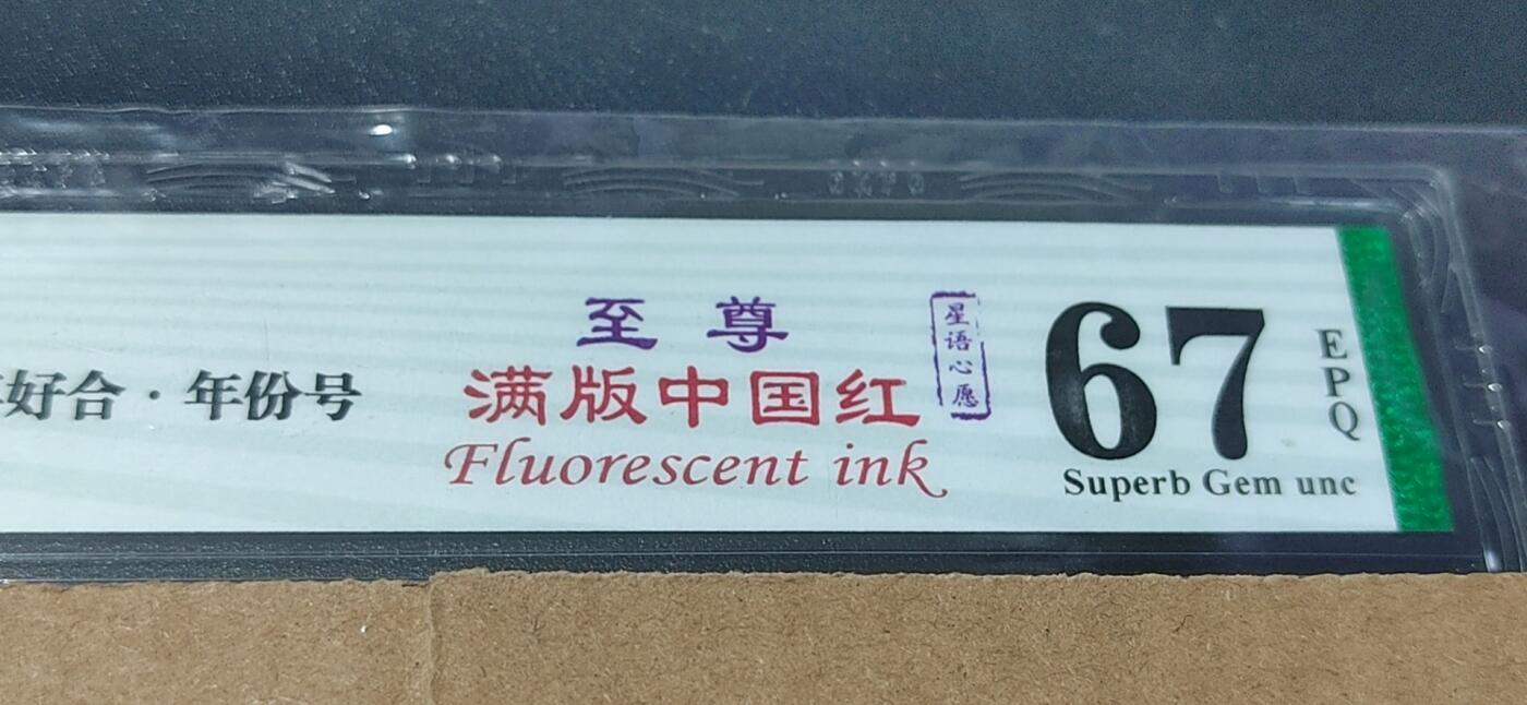 First