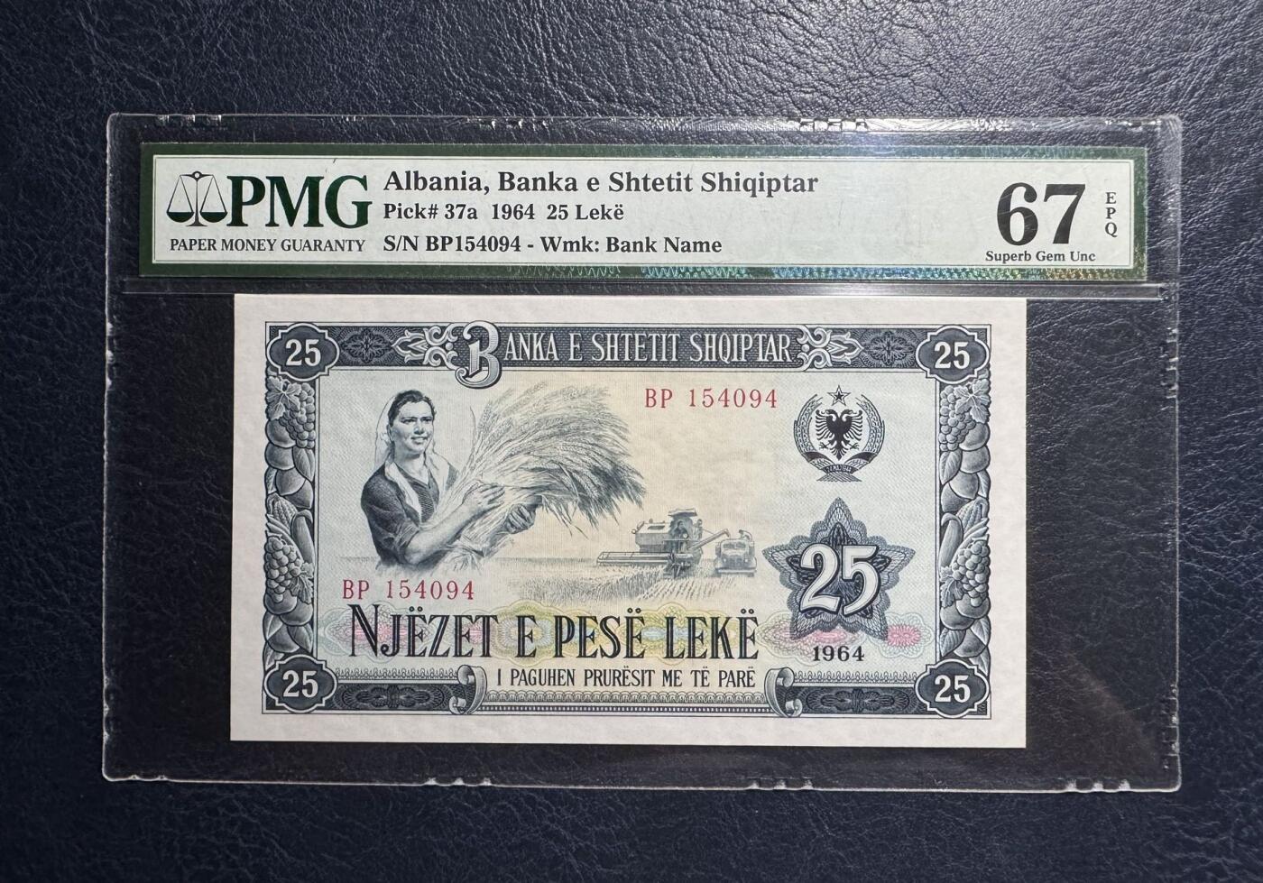 收藏联盟Quantum Auction 第383期拍卖  阿尔巴尼亚1964年25列克 PMG67 中国代印