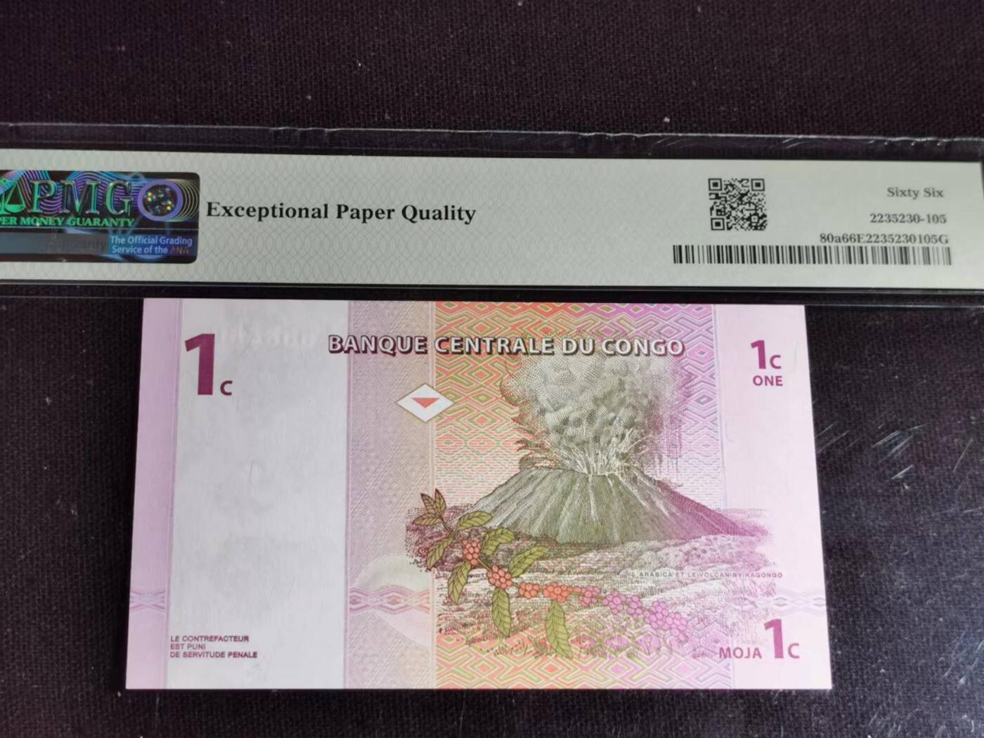 刘世昌艺术品销售中心～虎踞龙蟠*金杨在线联拍群第510期 刚果1997年1生丁（PMG  66E   号码：A5534505A）1枚。