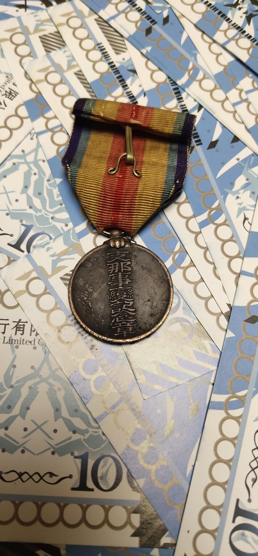 猫猫头的勋赏拍卖第五期 美品樱77