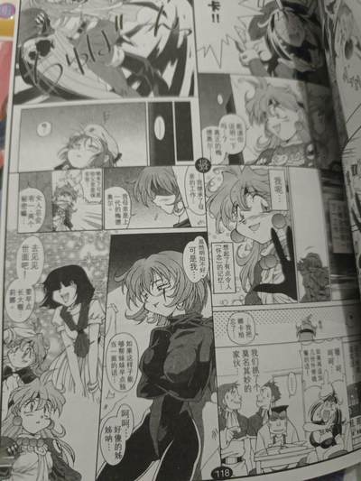 秀逗魔导士 完结版+秀逗魔导士特别篇 四合一漫画  秀逗魔导士 完结版+秀逗魔导士特别篇 四合一漫画 