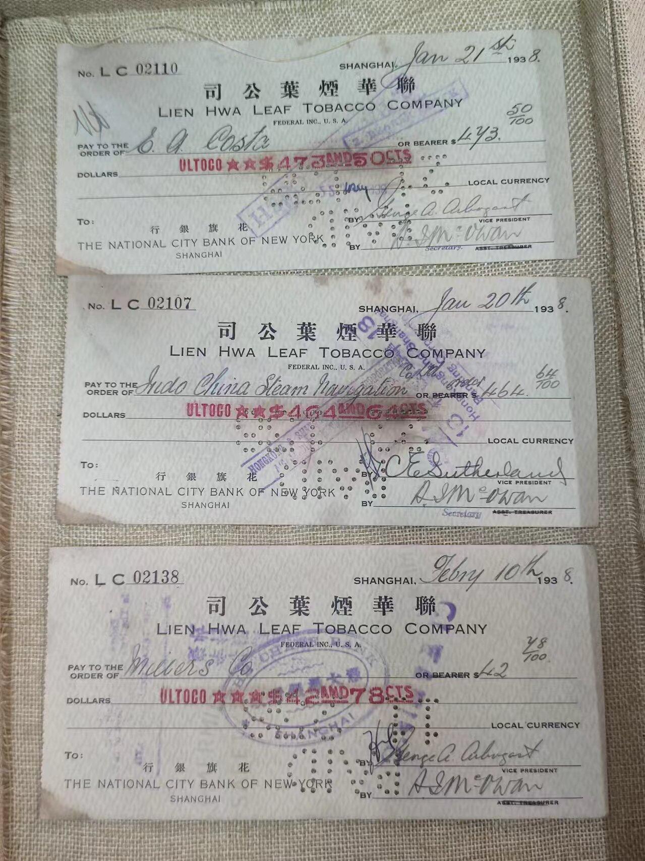 PCAI钱币16-06纸币小专场 民国时期花旗银行票据