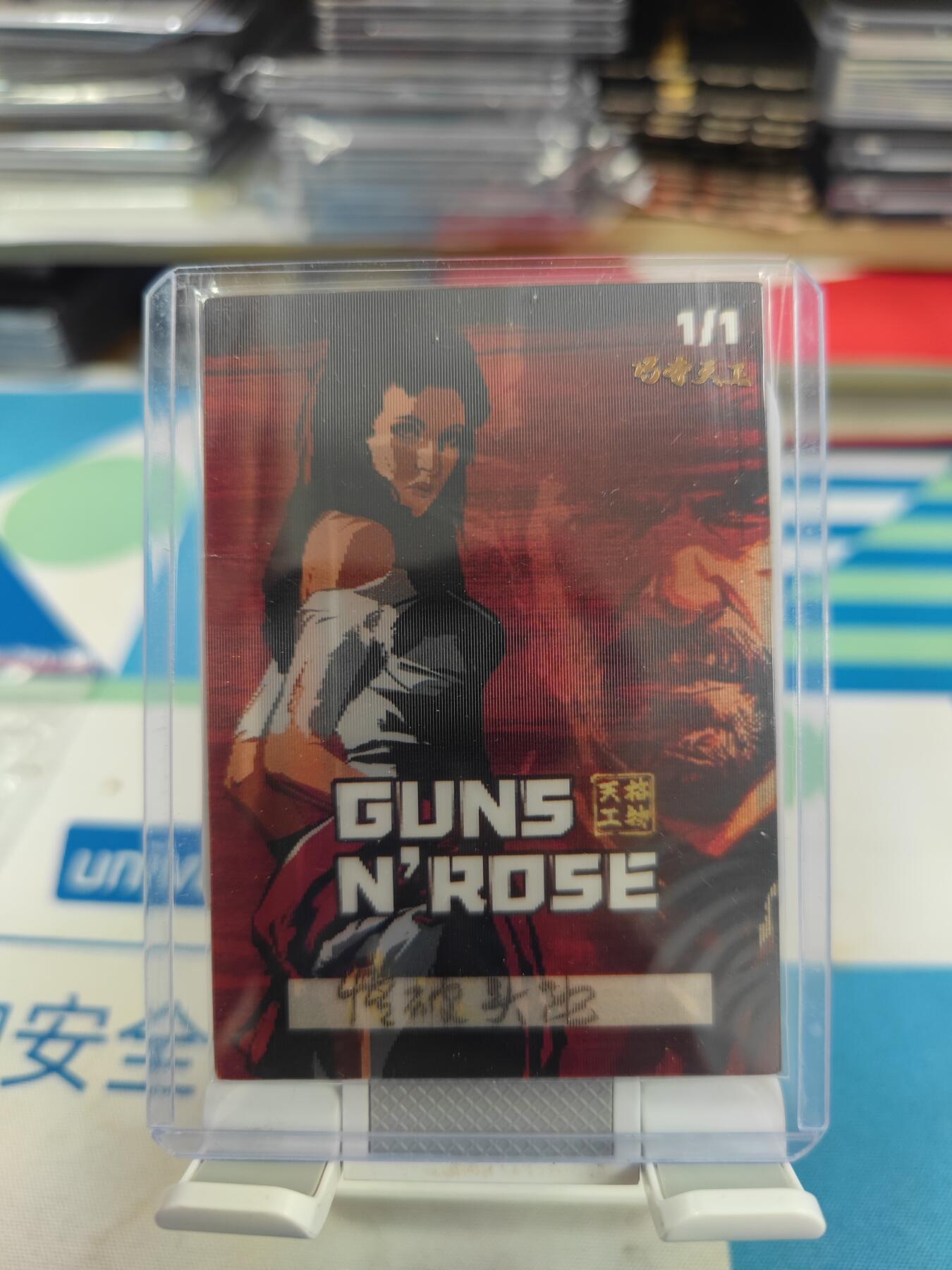 妖精的尾巴卡牌拍卖《手绘卡专场》第二十九期(收拍品) 手绘卡-敢死队3史泰龙-画师:悟破头陀