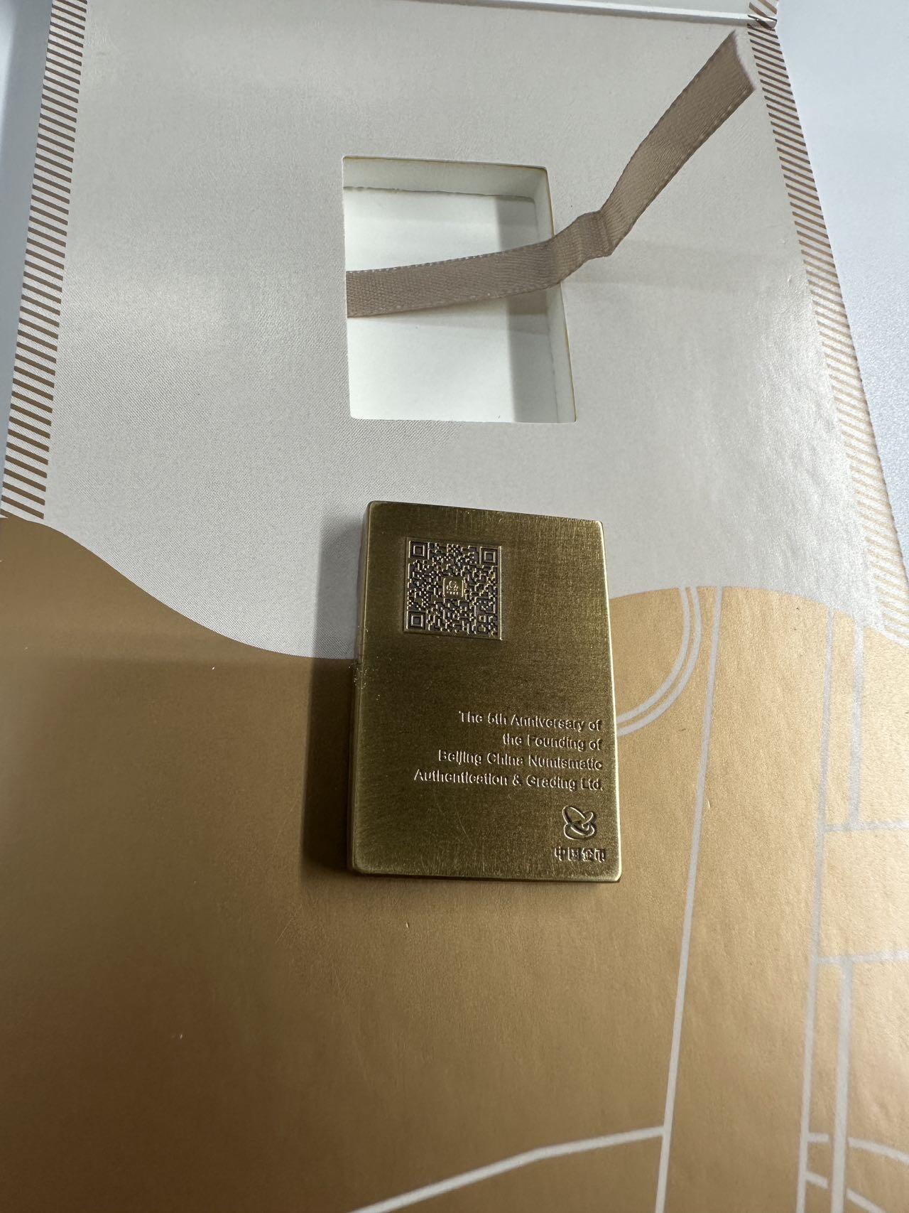 【金钰满堂钱币】拍卖第三十期 金银币NGC评级币 纪念章 龙钞 中金国衡5周年纪念章