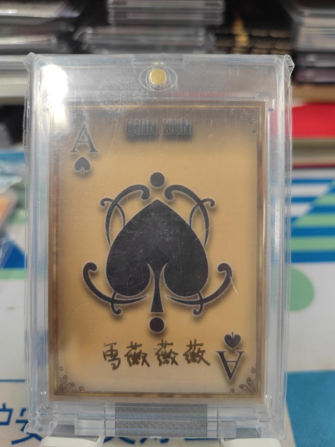 妖精的尾巴卡牌拍卖《手绘卡专场》第二十九期(收拍品) 手绘卡-画师:雪薇薇薇