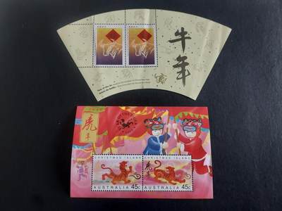 理想集藏/博彦收藏 8月20日邮票专场 S - 外国生肖型张2枚有软折/折印