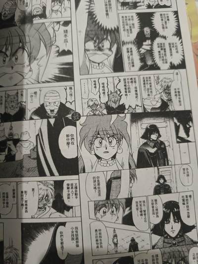 秀逗魔导士 完结版+秀逗魔导士特别篇 四合一漫画  秀逗魔导士 完结版+秀逗魔导士特别篇 四合一漫画 
