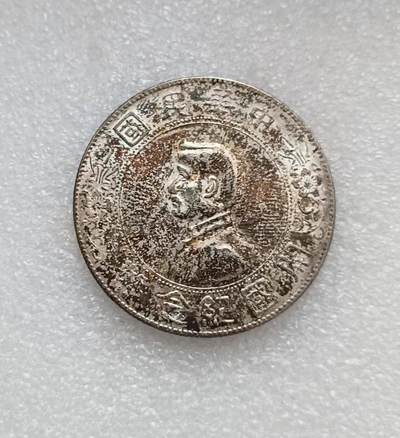 瓶子🏺第162期拍卖会 -  五彩UNC  1932年孙中山银币  好状态
