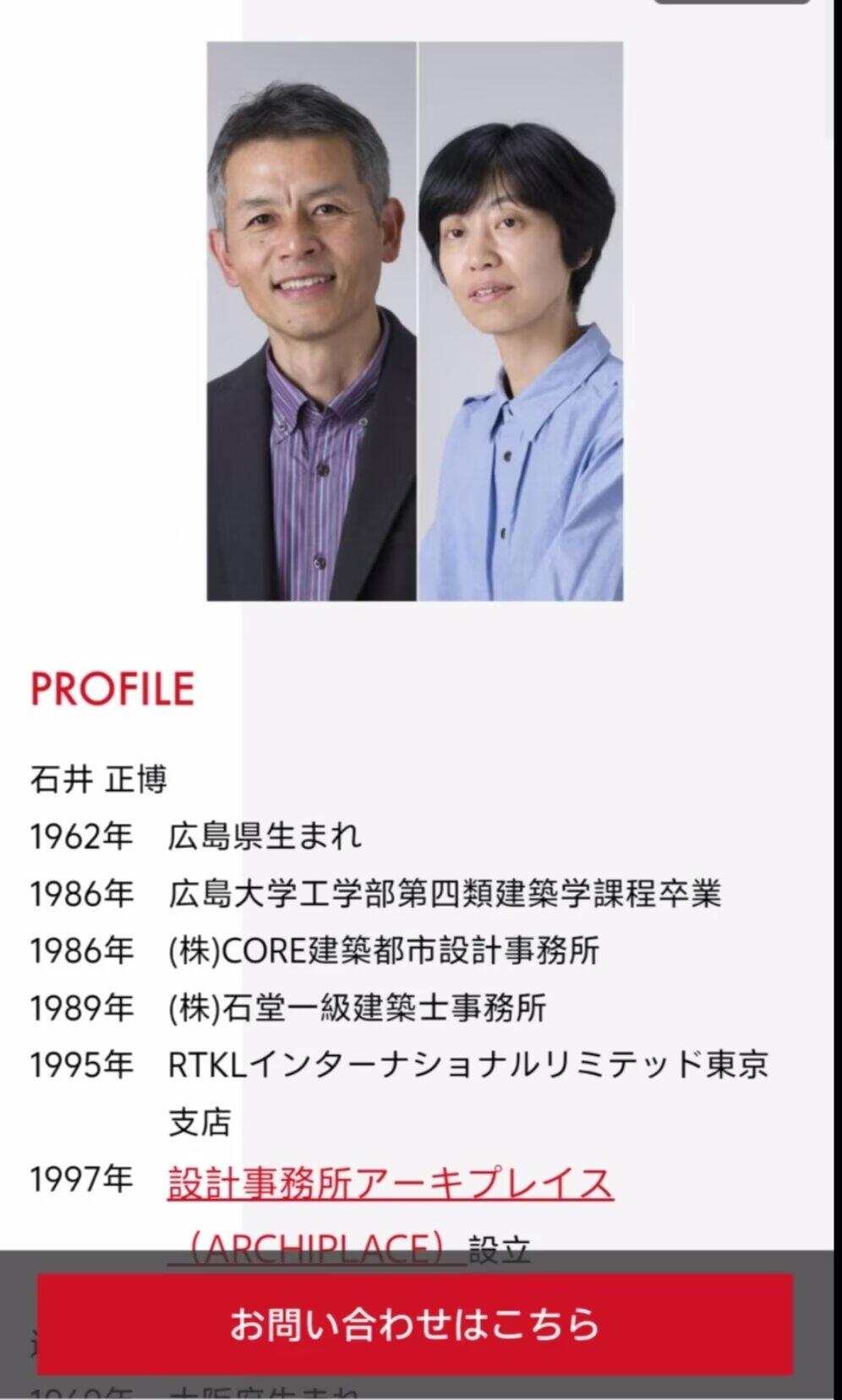 猫猫头的勋赏拍卖第五期 带原主姓名3旭 美品 原主著名建筑师 