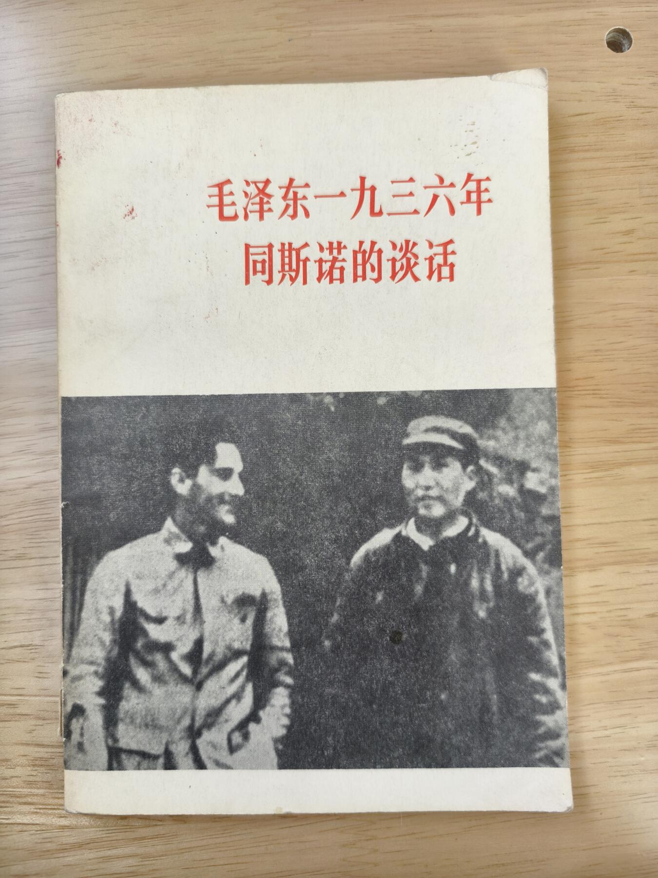 十三期新疆小崔一钱币旧书拍卖 旧书