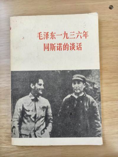 十三期新疆小崔一钱币旧书拍卖 - 旧书