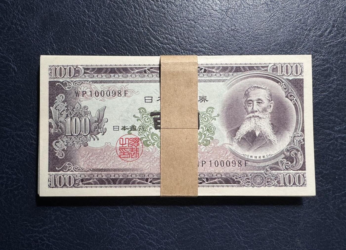 收藏联盟Quantum Auction 第383期拍卖  日本1953年100元90张断连 品相UNC 000豹子号身 部分为倒置号 无47