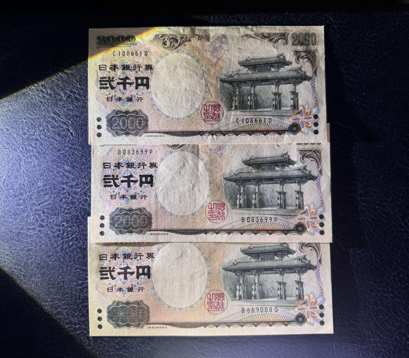 收藏联盟Quantum Auction 第383期拍卖  日本2000年2000元纪念钞三张 品相UNC-到AU+ 号码无47和两张倒置号