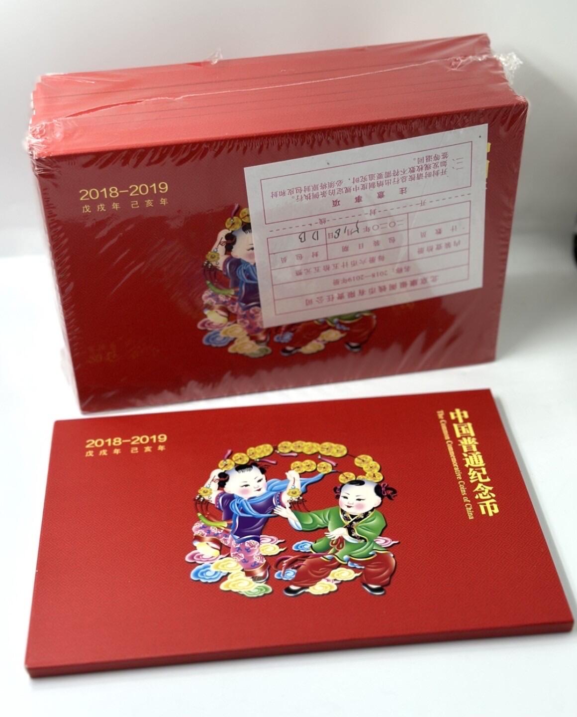 【金钰满堂钱币】拍卖第三十期 金银币NGC评级币 纪念章 龙钞 康银阁发行2018-2019年册 整包10枚