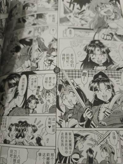 秀逗魔导士 完结版+秀逗魔导士特别篇 四合一漫画  秀逗魔导士 完结版+秀逗魔导士特别篇 四合一漫画 