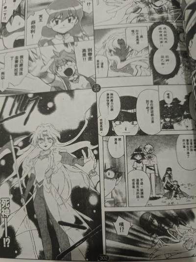 秀逗魔导士 完结版+秀逗魔导士特别篇 四合一漫画  秀逗魔导士 完结版+秀逗魔导士特别篇 四合一漫画 