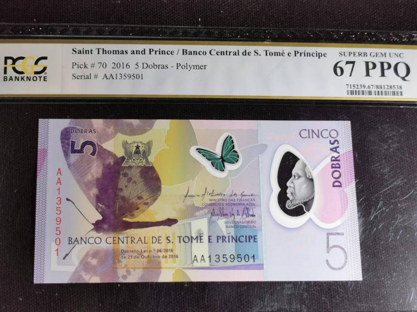 刘世昌艺术品销售中心～虎踞龙蟠*金杨在线联拍群第510期 圣多美和普林西比2016年5多布拉（PCGS  67PPQ   号码：AA1359501）1枚。