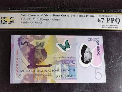 刘世昌艺术品销售中心～虎踞龙蟠*金杨在线联拍群第510期 - 圣多美和普林西比2016年5多布拉（PCGS  67PPQ   号码：AA1359501）1枚。