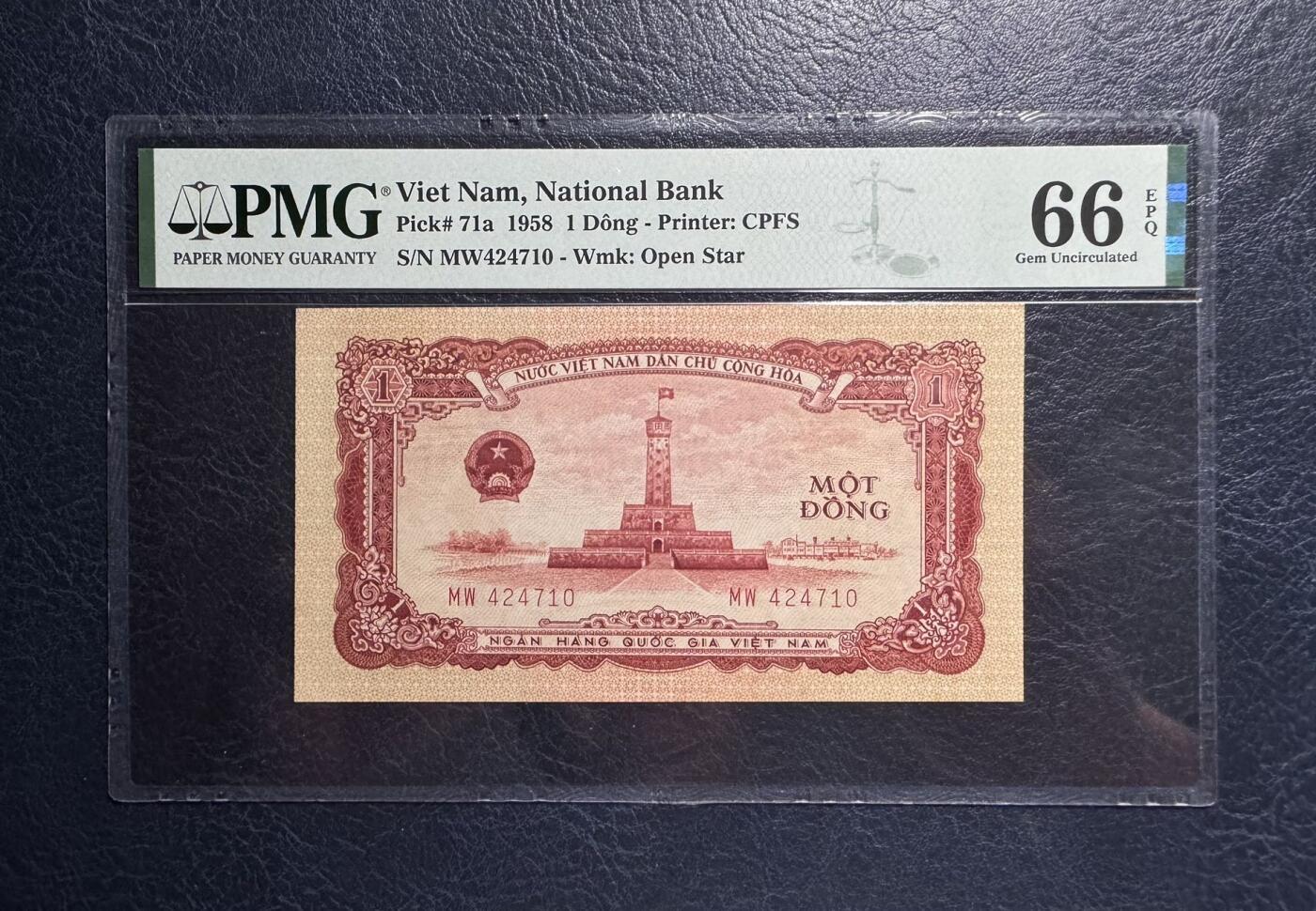 收藏联盟Quantum Auction 第383期拍卖  越南1958年1盾 PMG66 中国代印