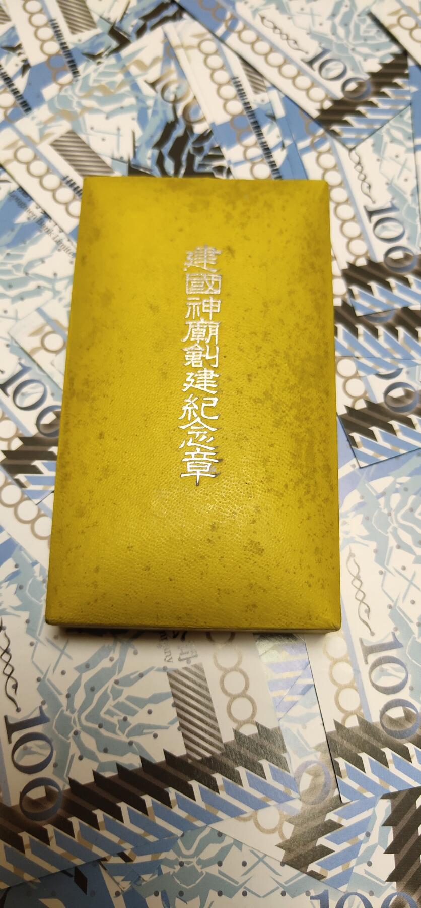 猫猫头的勋赏拍卖第五期 修厕所1