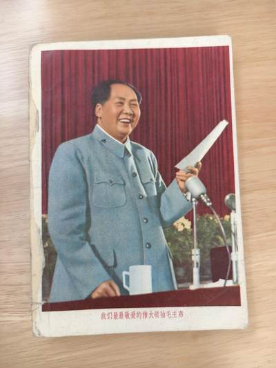 十三期新疆小崔一钱币旧书拍卖 - 五十年代旧书