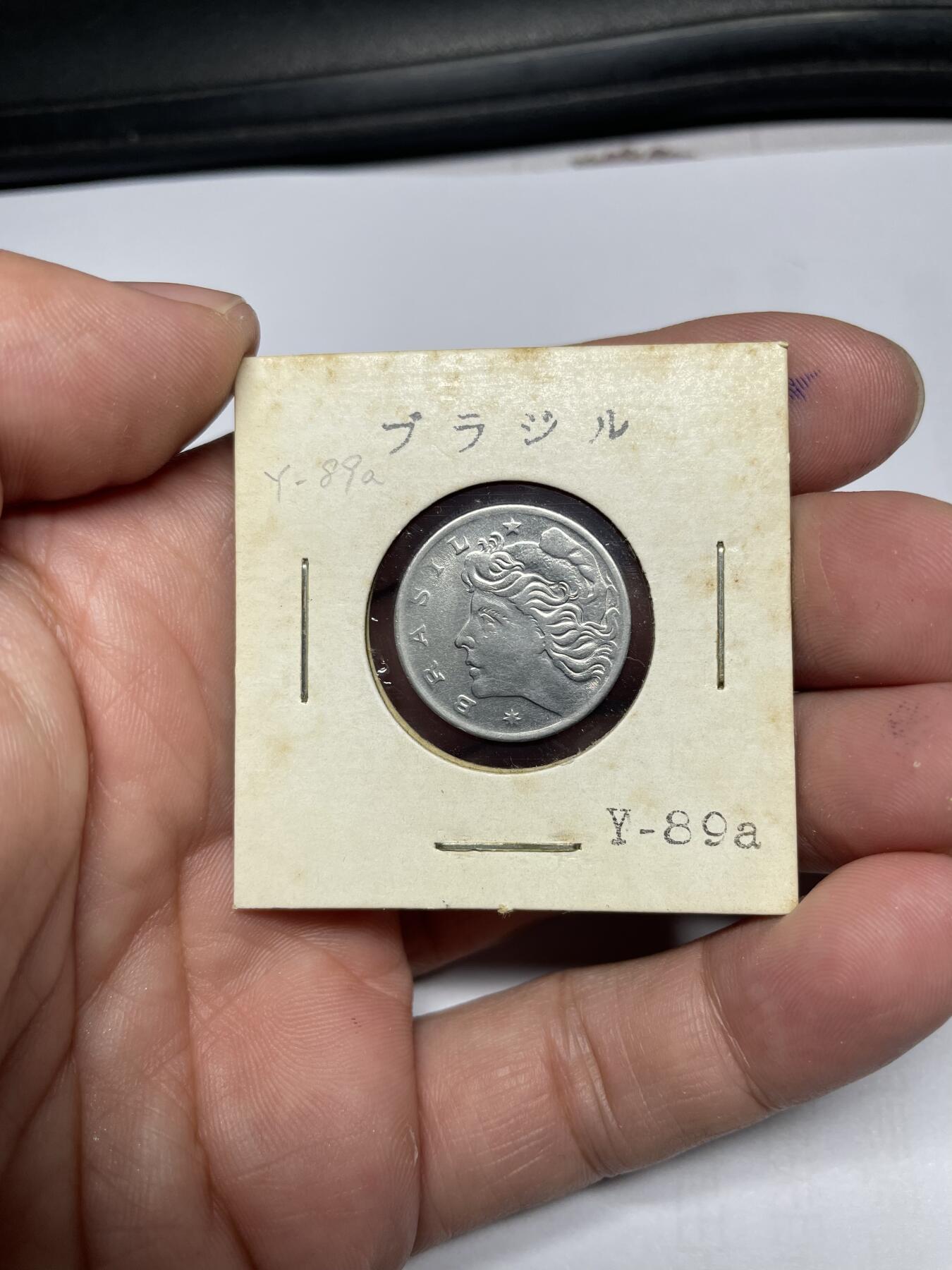 每日一拍，2024年集古藏今外币拍卖第十六期-第3场—（总第153拍），可以寄存60天，满160元包邮。 1969年巴西5分