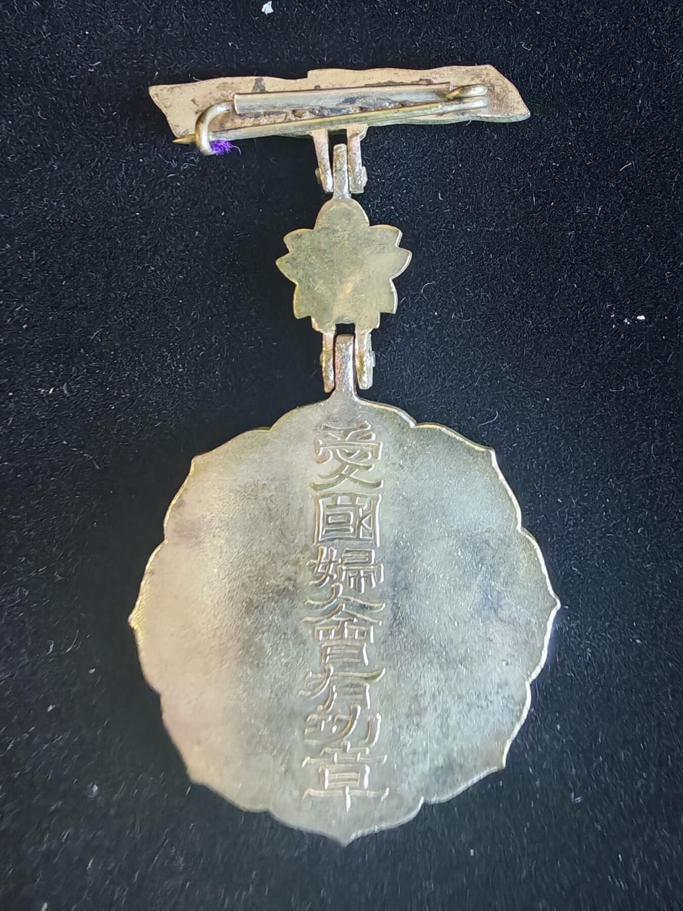 历代徽章37 日本纪念章