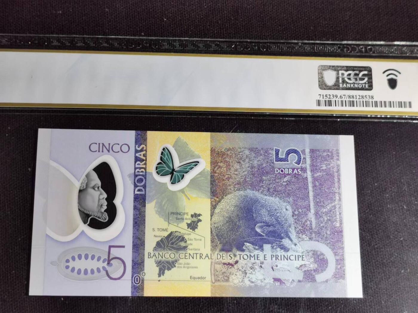 刘世昌艺术品销售中心～虎踞龙蟠*金杨在线联拍群第510期 圣多美和普林西比2016年5多布拉（PCGS  67PPQ   号码：AA1359501）1枚。