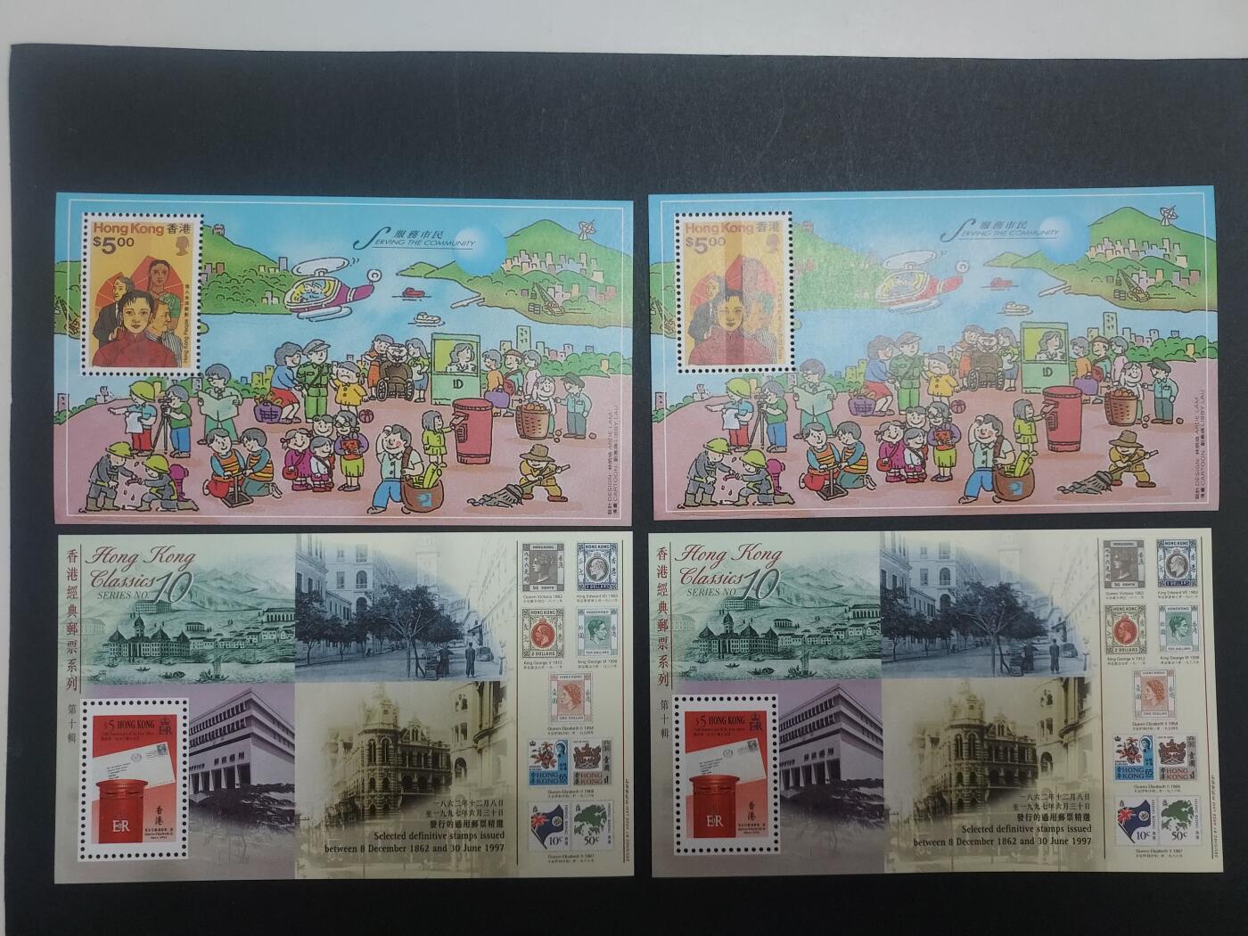 理想集藏/博彦收藏 10月16日8点邮票专场 香港 型张4枚 全新