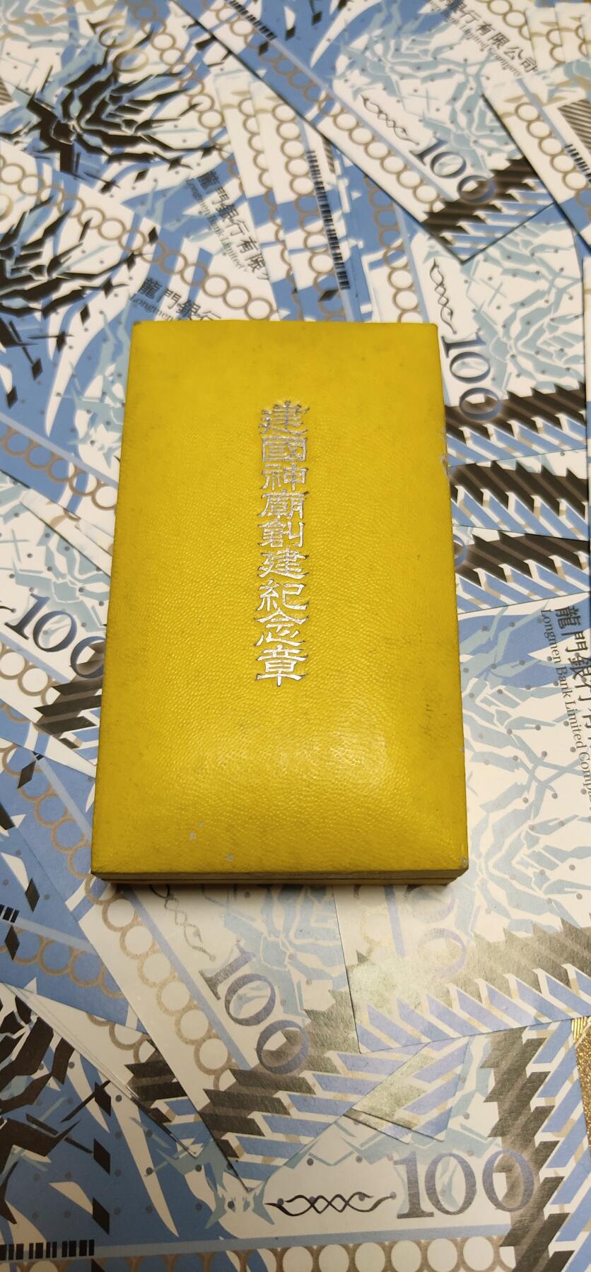 猫猫头的勋赏拍卖第五期 修厕所3