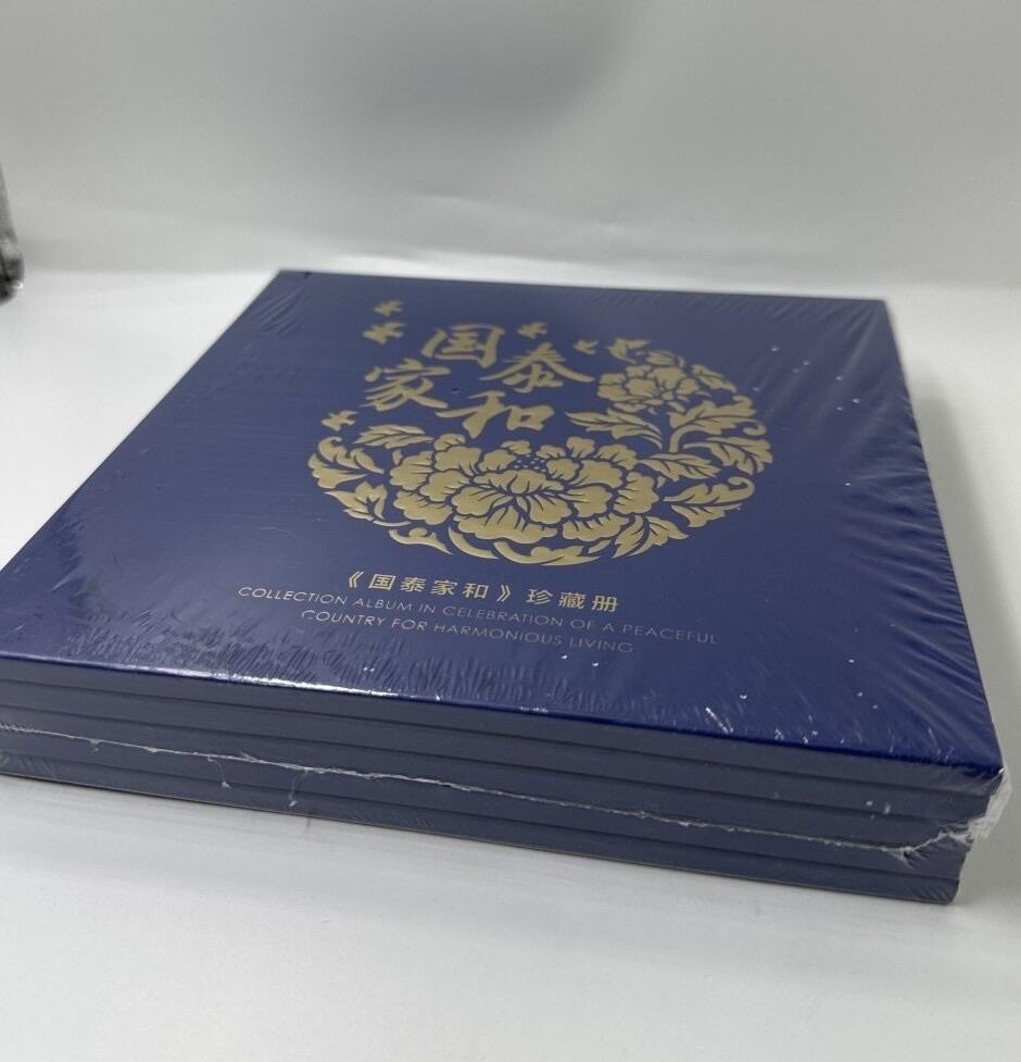 【金钰满堂钱币】拍卖第三十期 金银币NGC评级币 纪念章 龙钞 康银阁发行“国泰家和”整包5本