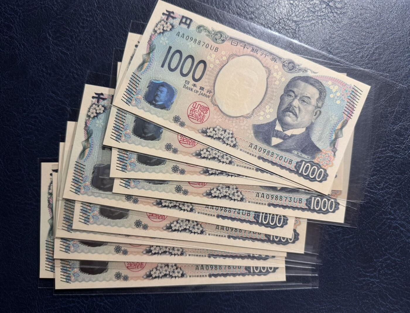 收藏联盟Quantum Auction 第383期拍卖  日本2024年1000元AA冠十连号 品相全新UNC