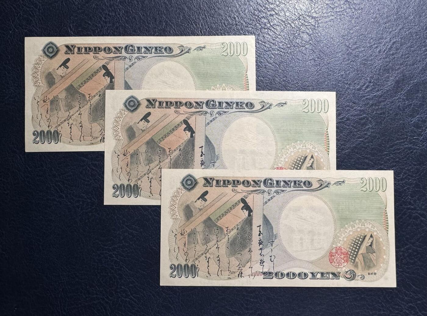 收藏联盟Quantum Auction 第383期拍卖  日本2000年2000元纪念钞三张 品相UNC-到AU+ 号码无47和两张倒置号