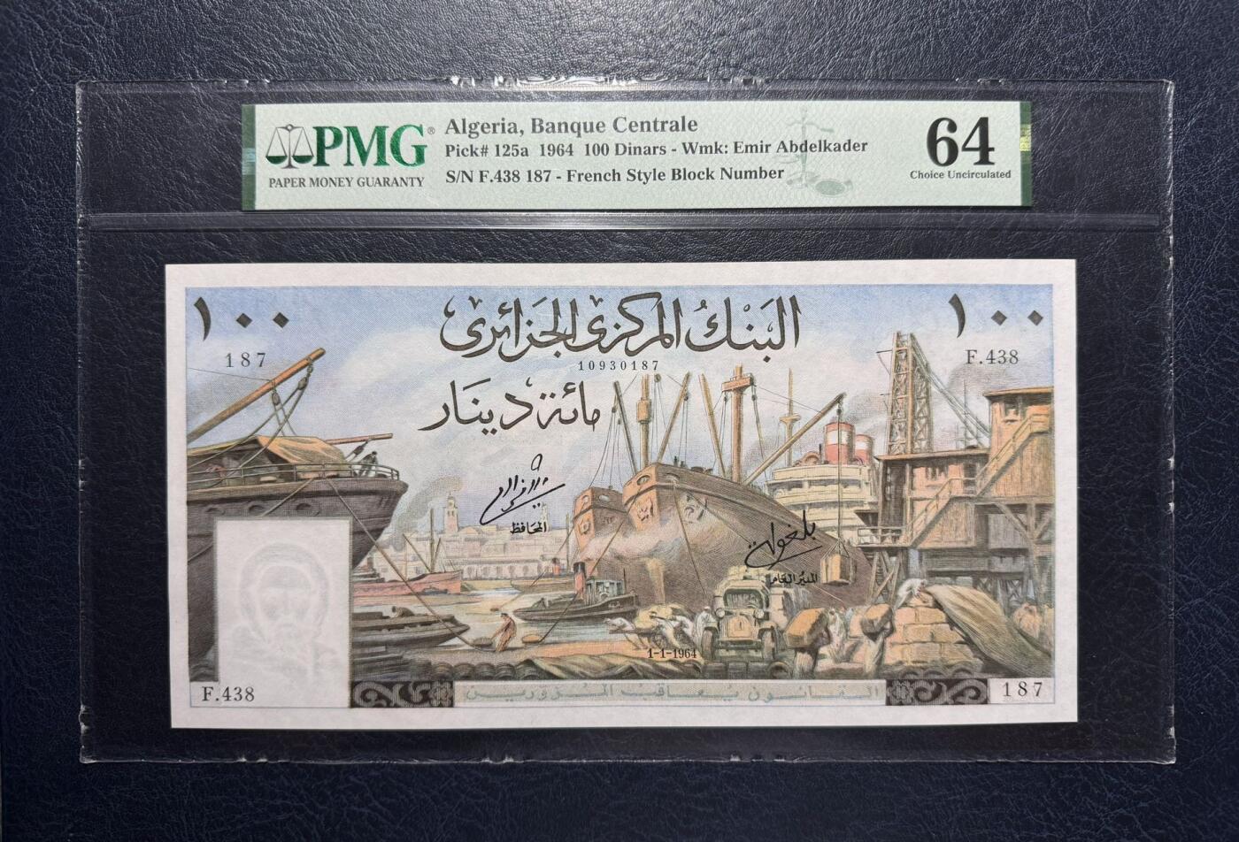收藏联盟Quantum Auction 第383期拍卖  阿尔及利亚1964年100第纳尔 PMG64 大船