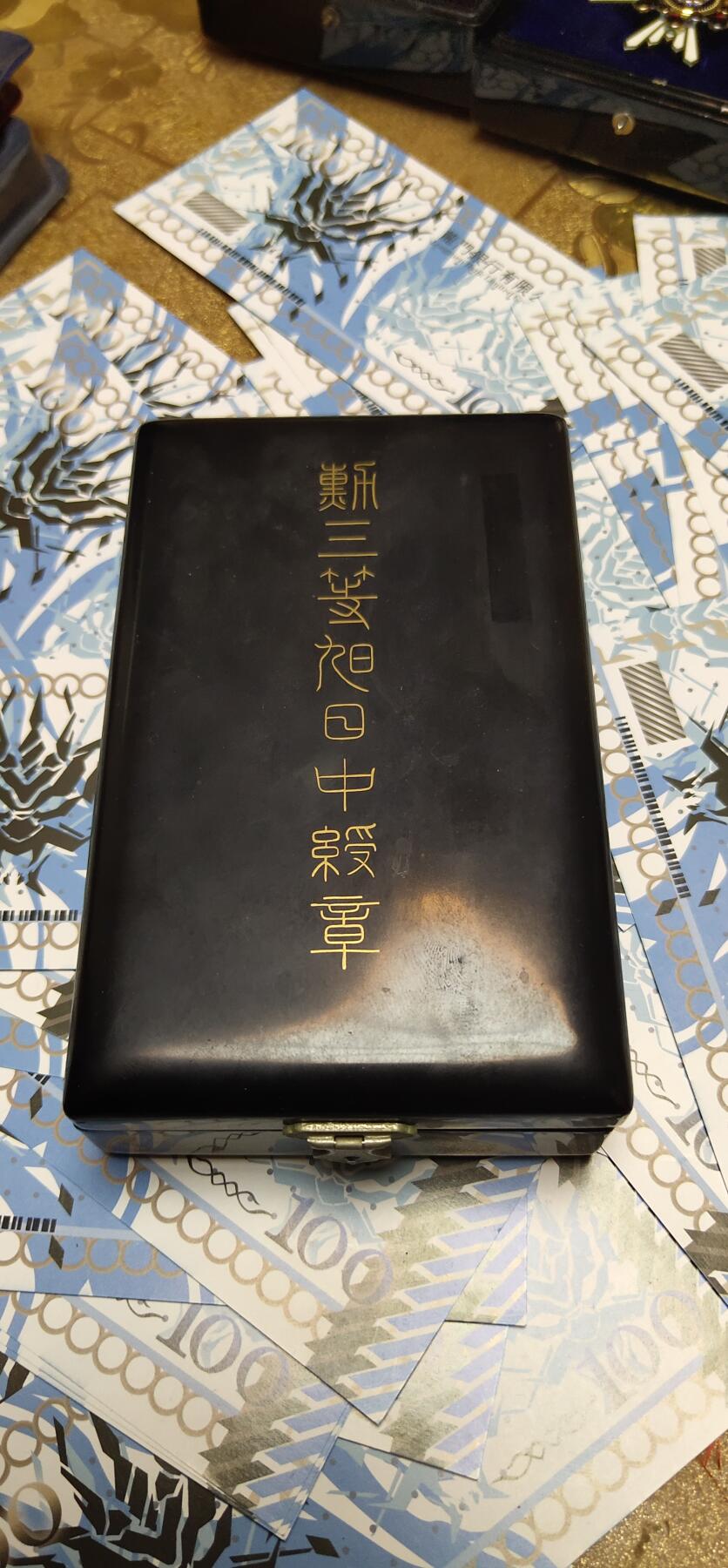 猫猫头的勋赏拍卖第五期 带原主姓名3旭 美品 原主著名建筑师 