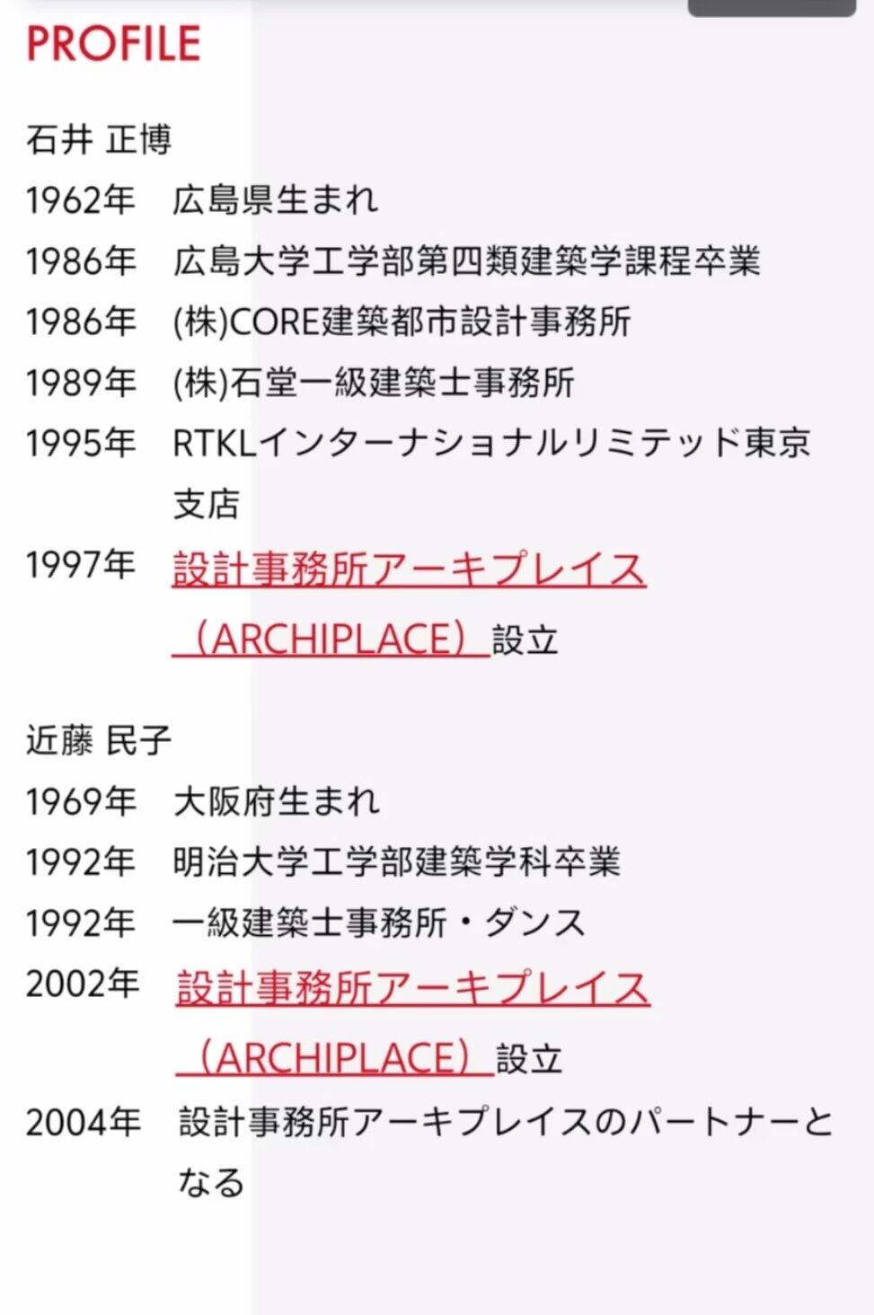 猫猫头的勋赏拍卖第五期 带原主姓名3旭 美品 原主著名建筑师 