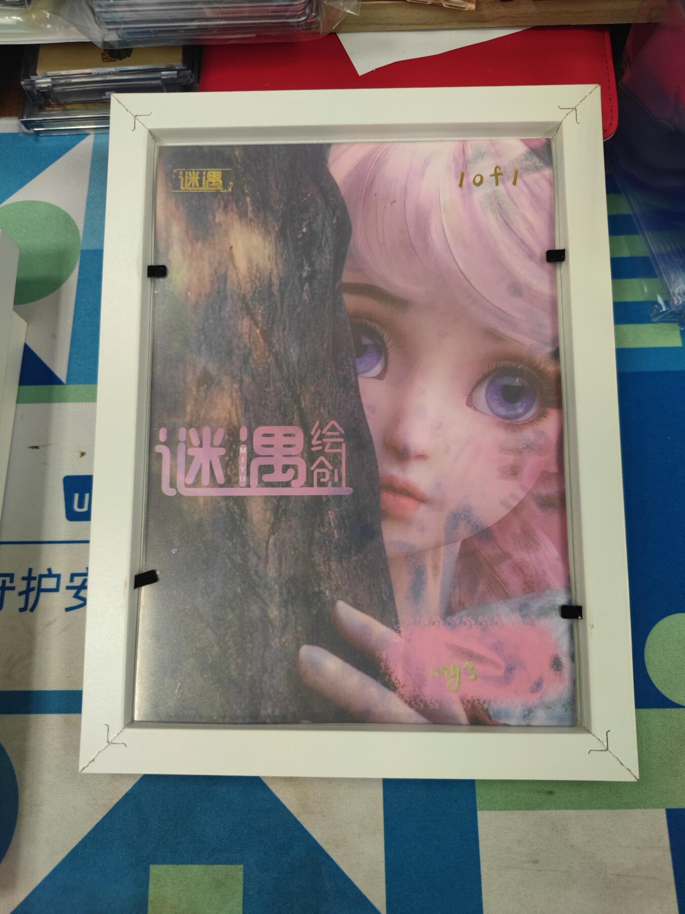 妖精的尾巴卡牌拍卖《手绘卡专场》第二十九期(收拍品) 手绘卡-动漫美女3-画师:LAY'S