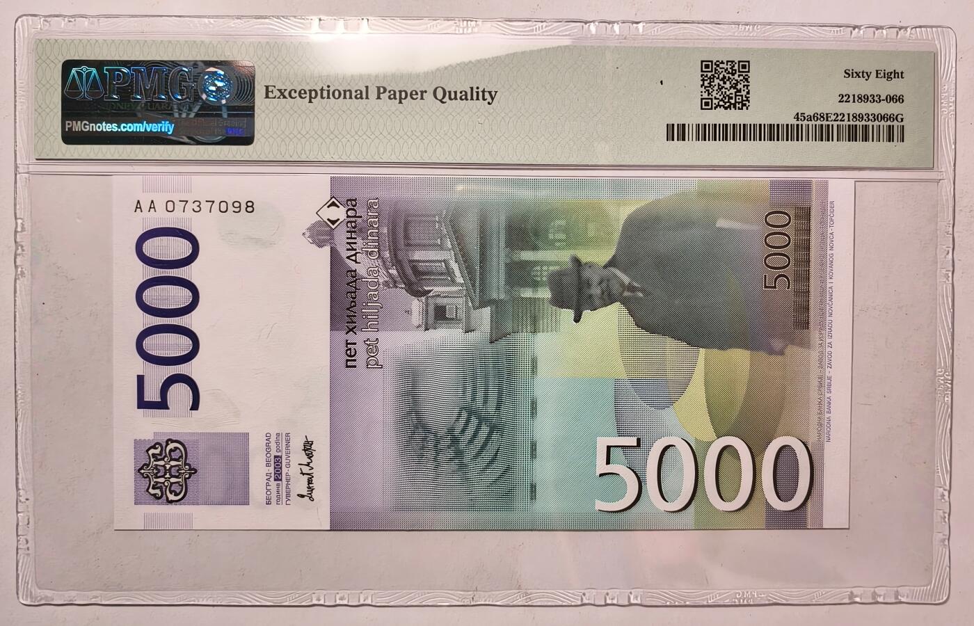紫瑗钱币——第433期——纸币场 【首发年 AA冠 PMG 68EPQ 冠军分】塞尔维亚 2003年 斯洛博丹·约万诺维奇 5000第纳尔 (P-45a)