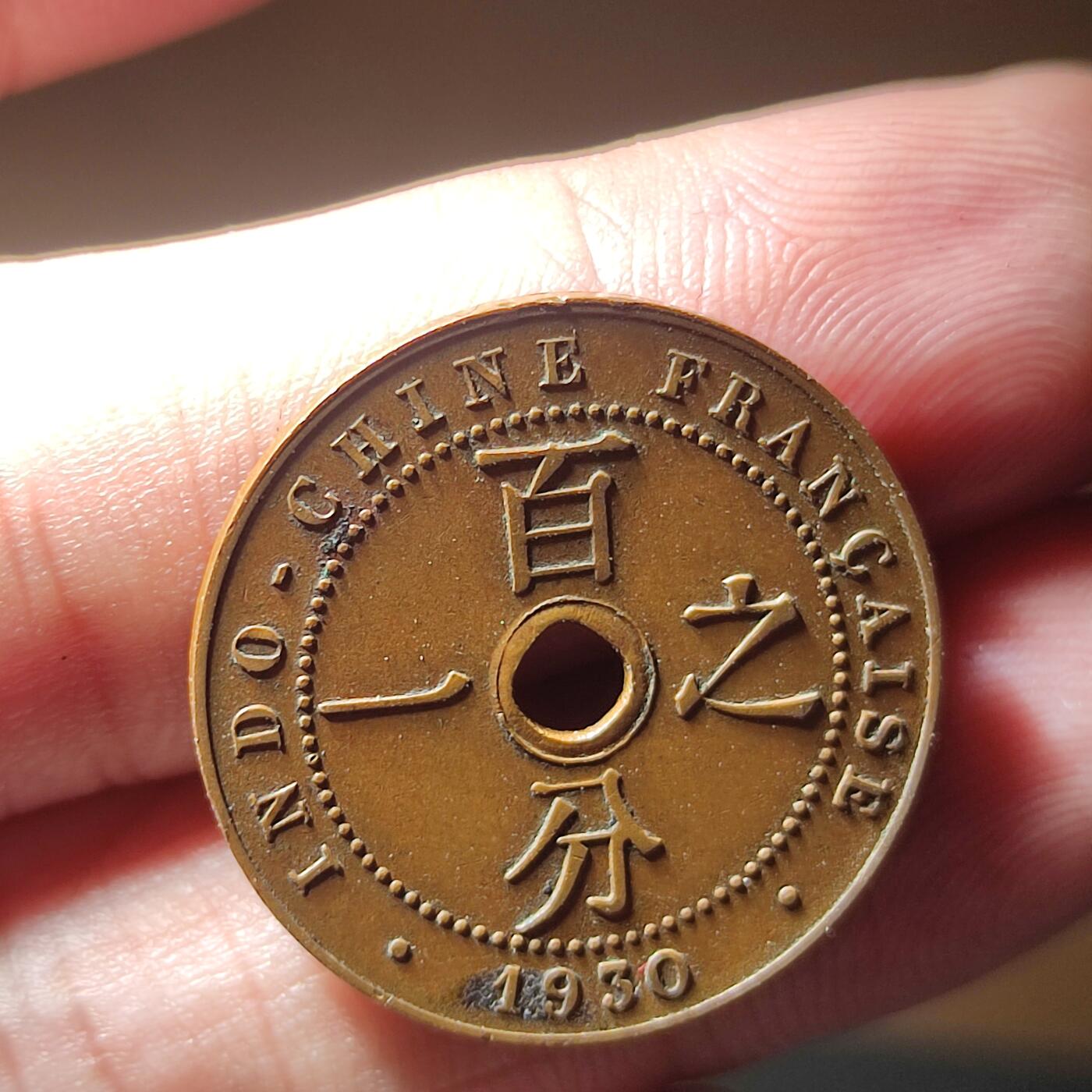 PCAI钱币17-07纸币小专场