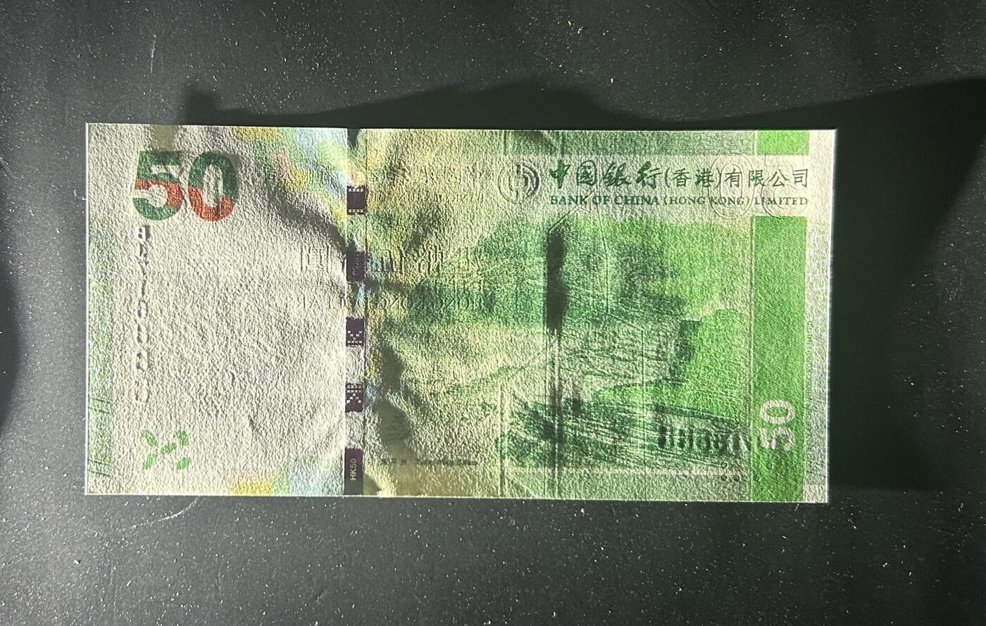 【丑猫10.19】周六/六点半/裸币unc专场 14年中银716888unc