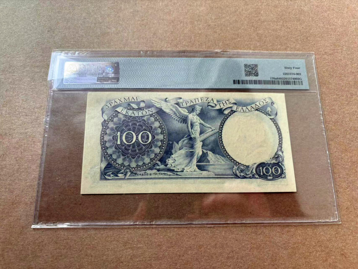 【Blue Auction】✨世界纸币精拍第560期【精】 希腊 1944年100德拉科马 大天使 PMG64