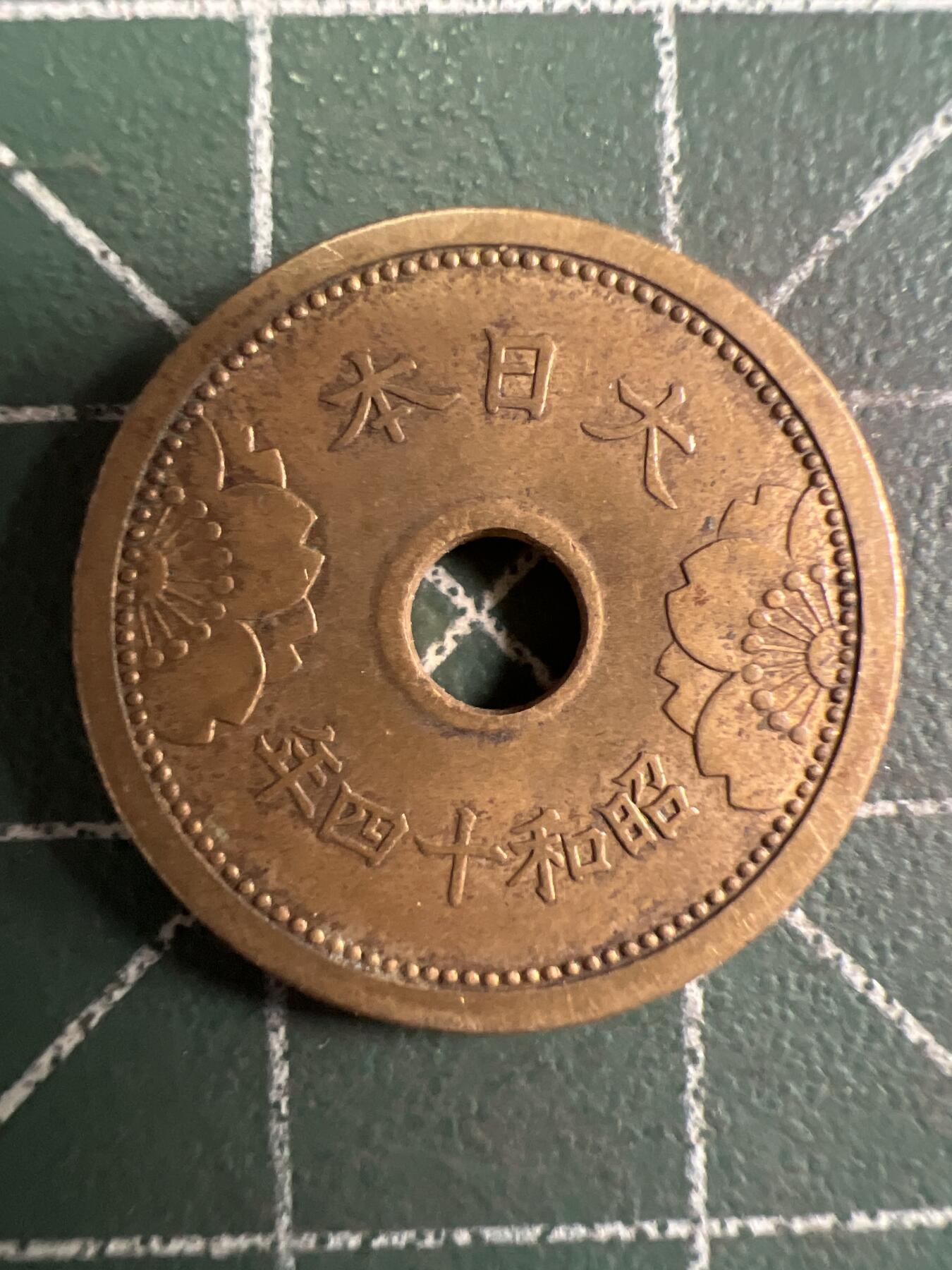 第724期 硬币专场 （无押金，捡漏，全场50包邮，偏远地区除外，接收代拍业务，本店十天发一次货） 这