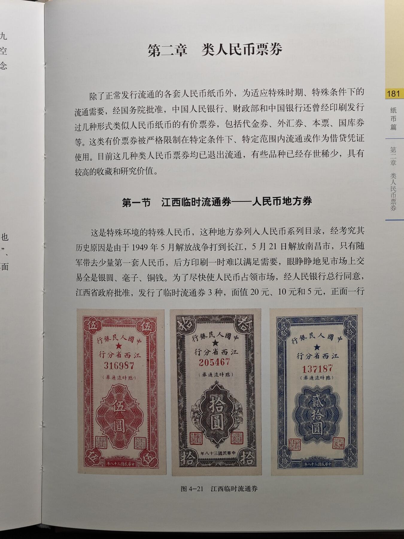 【德藏】世界币章拍卖第101期(全场顺丰包邮)