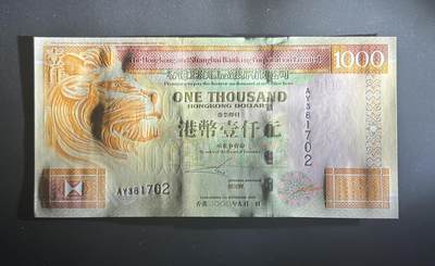 【丑猫10.19】周六/六点半/裸币unc专场 - 00年汇丰大狮unc