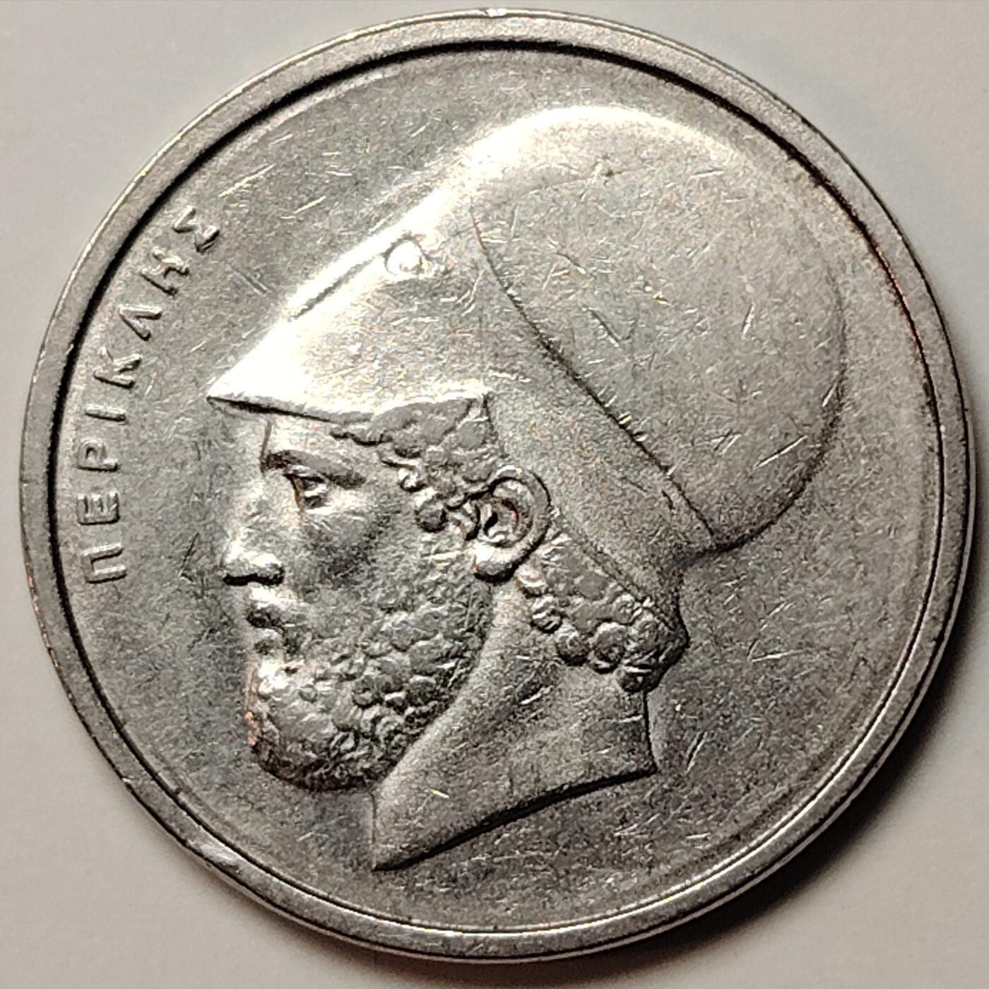 布加迪🐬～世界钱币(上海)🌾第 272 期 /  各国套币和散币 希腊🇬🇷 1980年 20德拉克马 ~L